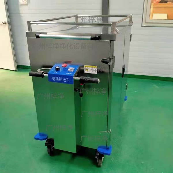 無菌物品運送車又稱為回收車、下送車、電動運送車、密封車等等
