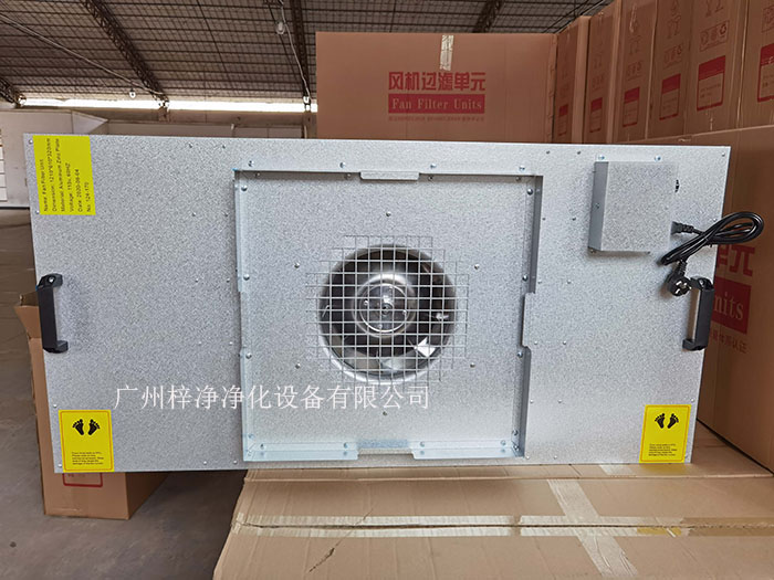 鍍鋁鋅板FFU材質(zhì)采用環(huán)保覆鋁鋅板，永不生銹，耐腐蝕