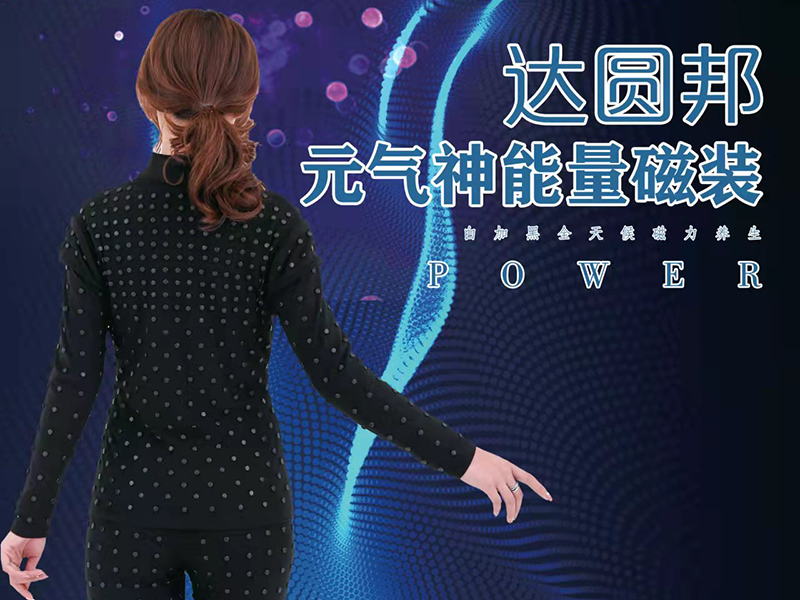 元?dú)馍衲芰看叛b