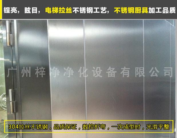 臭氧殺菌風(fēng)淋室采用SUS砂光不銹鋼制做，美觀、大方、使用性強(qiáng)