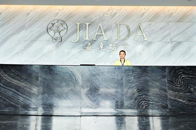 公司簡(jiǎn)介(圖1)