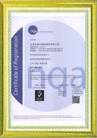 ISO14000證書