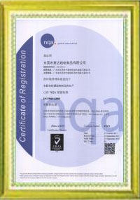 ISO9001證書
