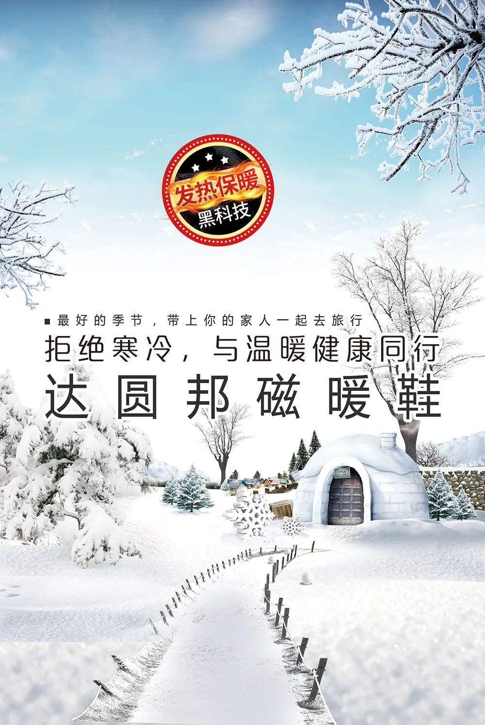 軍民融合共創(chuàng)嘉達大健康發(fā)展新局面(圖5)