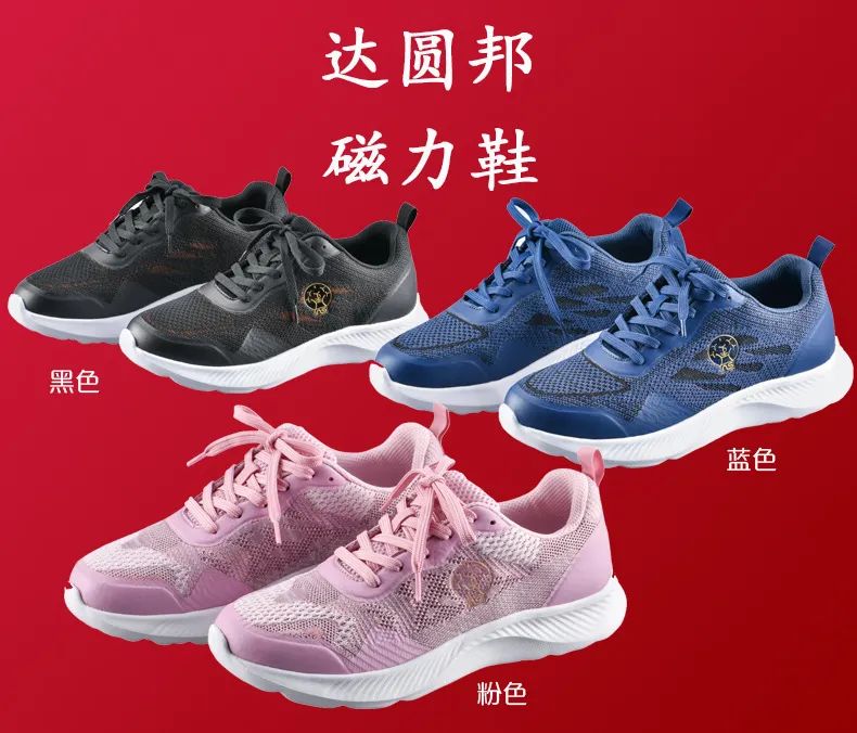 軍民融合共創(chuàng)嘉達大健康發(fā)展新局面(圖7)