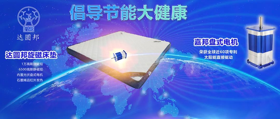 軍民融合共創(chuàng)嘉達大健康發(fā)展新局面(圖8)