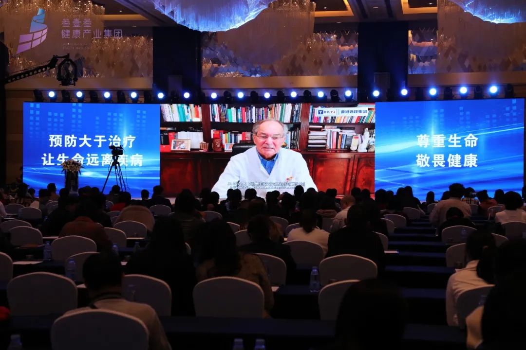 嘉達(dá)積極參與世界級健康盛事并推動磁療健康事業(yè)發(fā)展(圖4)