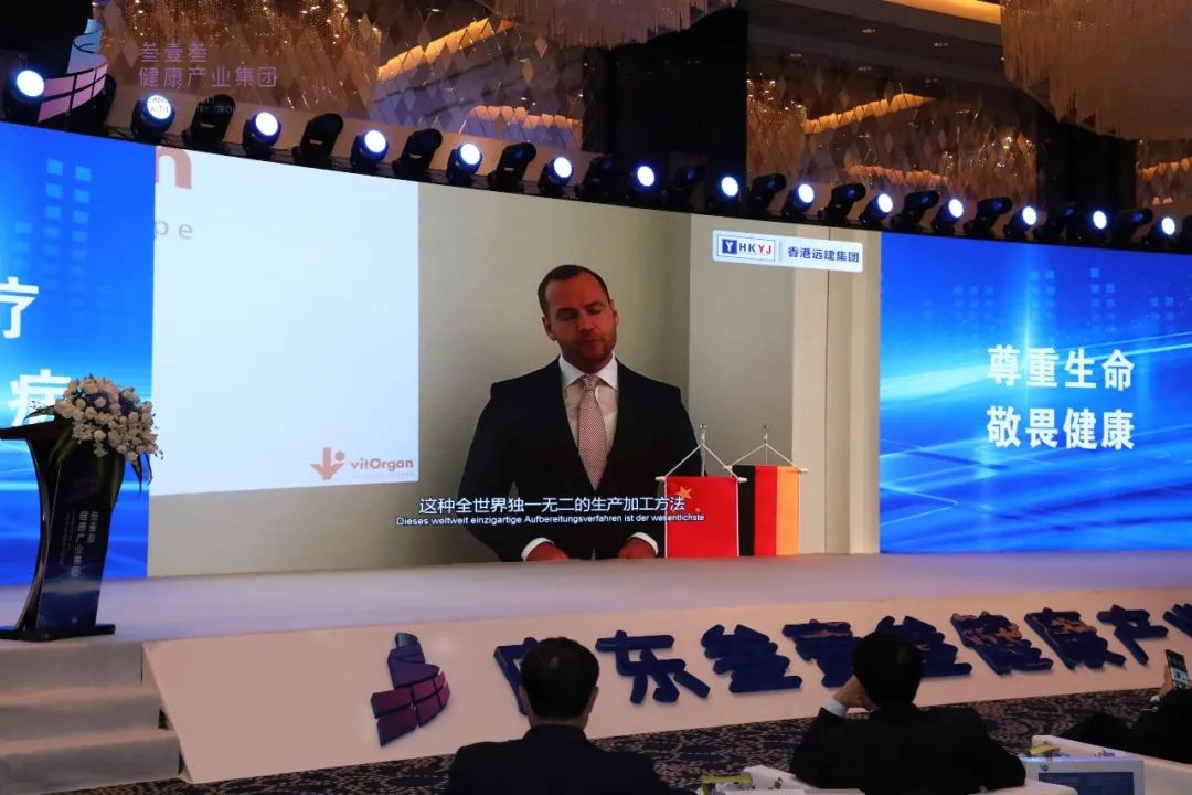 嘉達(dá)積極參與世界級健康盛事并推動磁療健康事業(yè)發(fā)展(圖5)