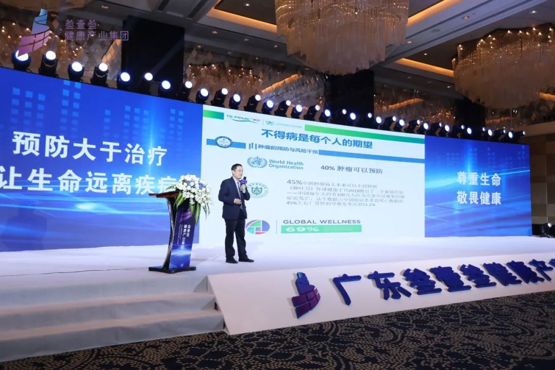 嘉達(dá)積極參與世界級健康盛事并推動磁療健康事業(yè)發(fā)展(圖7)