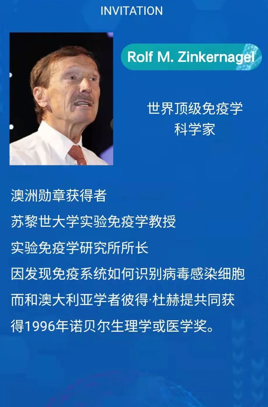 嘉達(dá)積極參與世界級健康盛事并推動磁療健康事業(yè)發(fā)展(圖2)