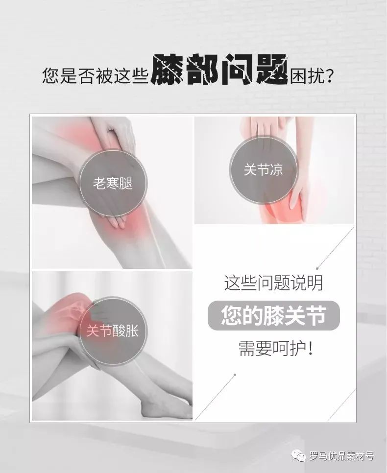 黑科技石墨烯發(fā)熱磁護(hù)膝，1分鐘暖到骨頭里(圖3)