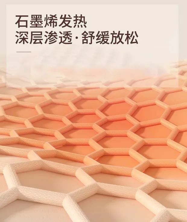 黑科技石墨烯發(fā)熱磁護(hù)膝，1分鐘暖到骨頭里(圖4)