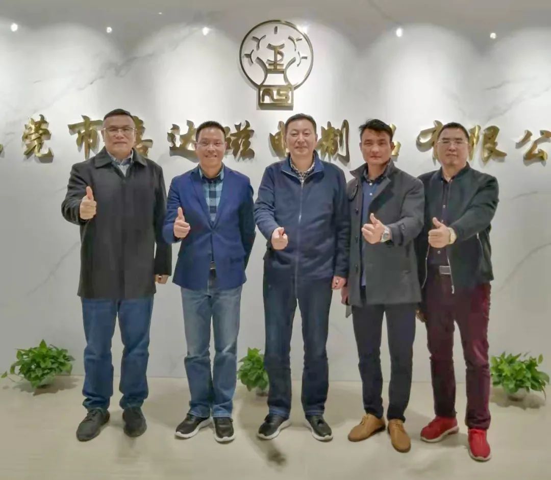 喜訊：中國(guó)未來(lái)研究會(huì)智慧機(jī)電部落戶嘉達(dá)(圖9)