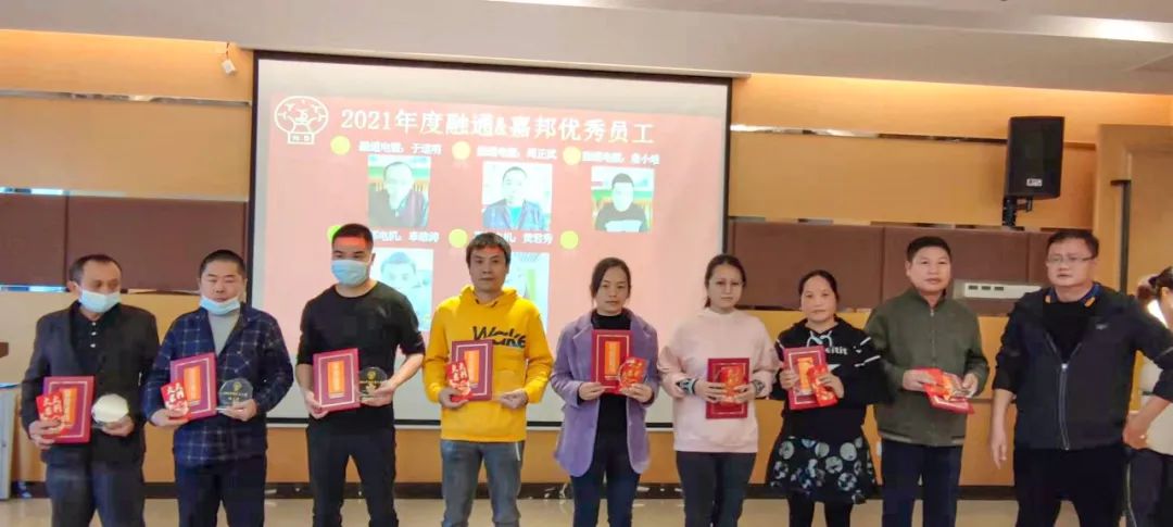 嘉達(dá)溫度 | 關(guān)愛員工暖心促發(fā)展(圖10)