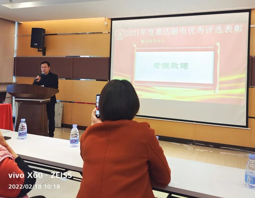 嘉達(dá)溫度 | 關(guān)愛員工暖心促發(fā)展(圖6)