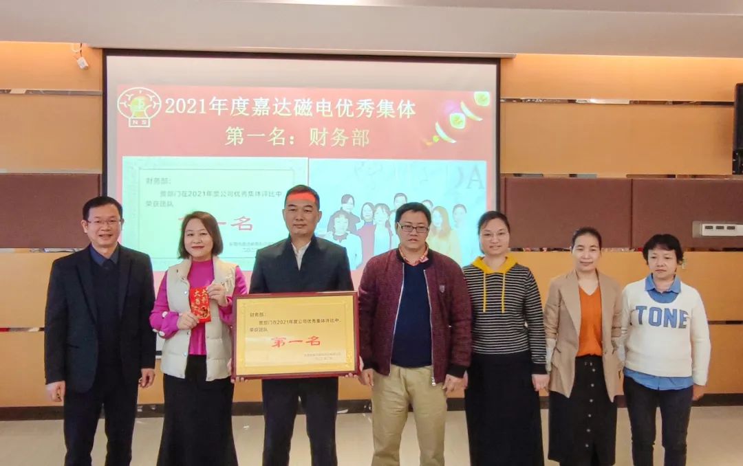 嘉達(dá)溫度 | 關(guān)愛員工暖心促發(fā)展(圖7)