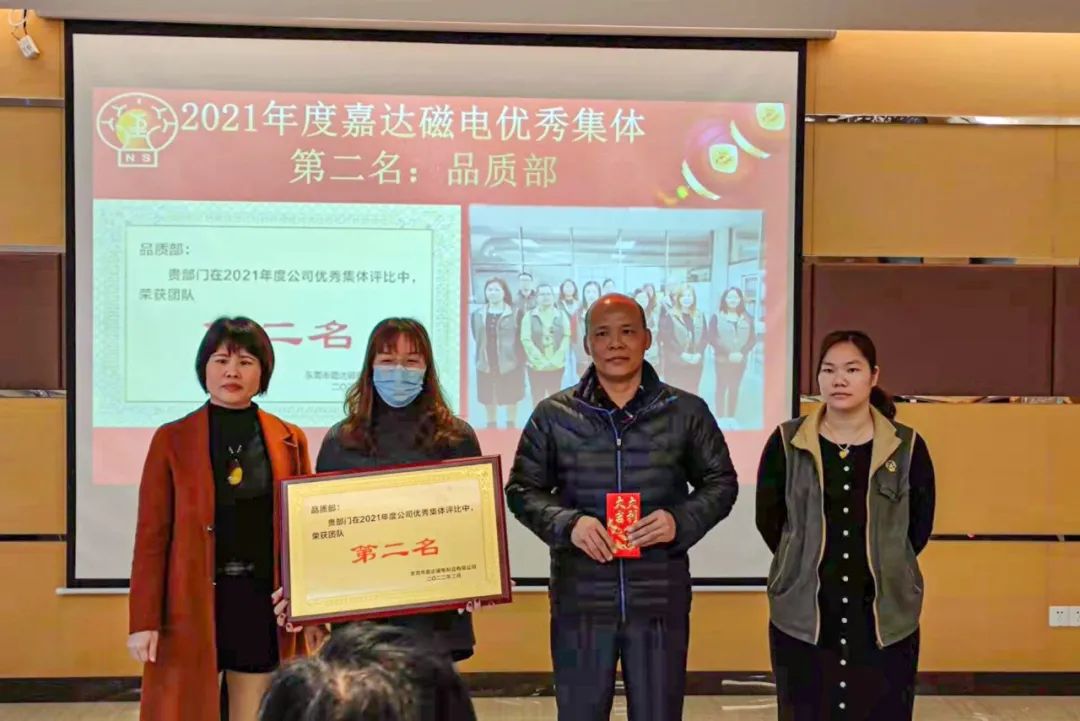 嘉達(dá)溫度 | 關(guān)愛員工暖心促發(fā)展(圖8)