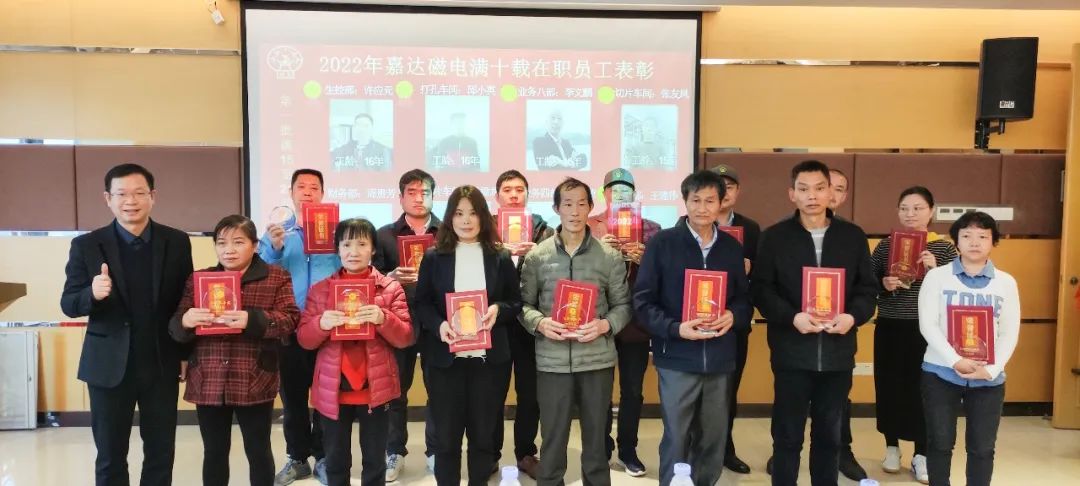 嘉達(dá)溫度 | 關(guān)愛員工暖心促發(fā)展(圖11)