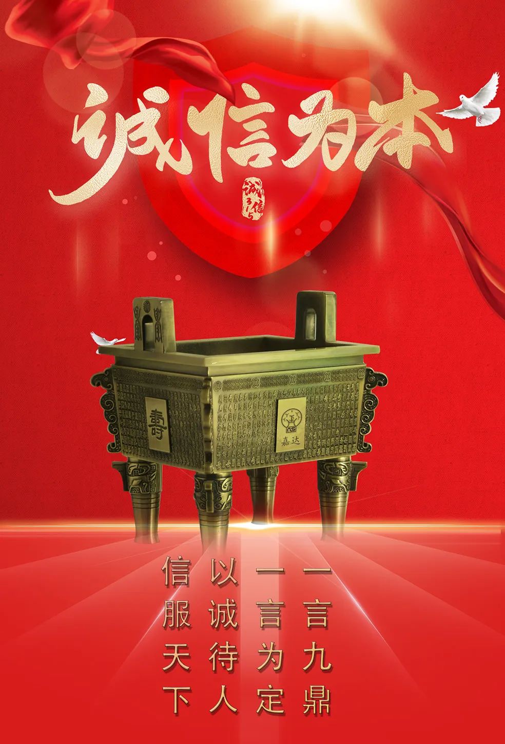 嘉達(dá)磁電與您攜手共創(chuàng)未來(lái)！(圖4)