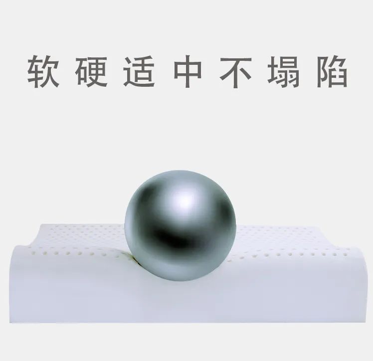 達圓邦磁瑪琳健康枕(圖6)