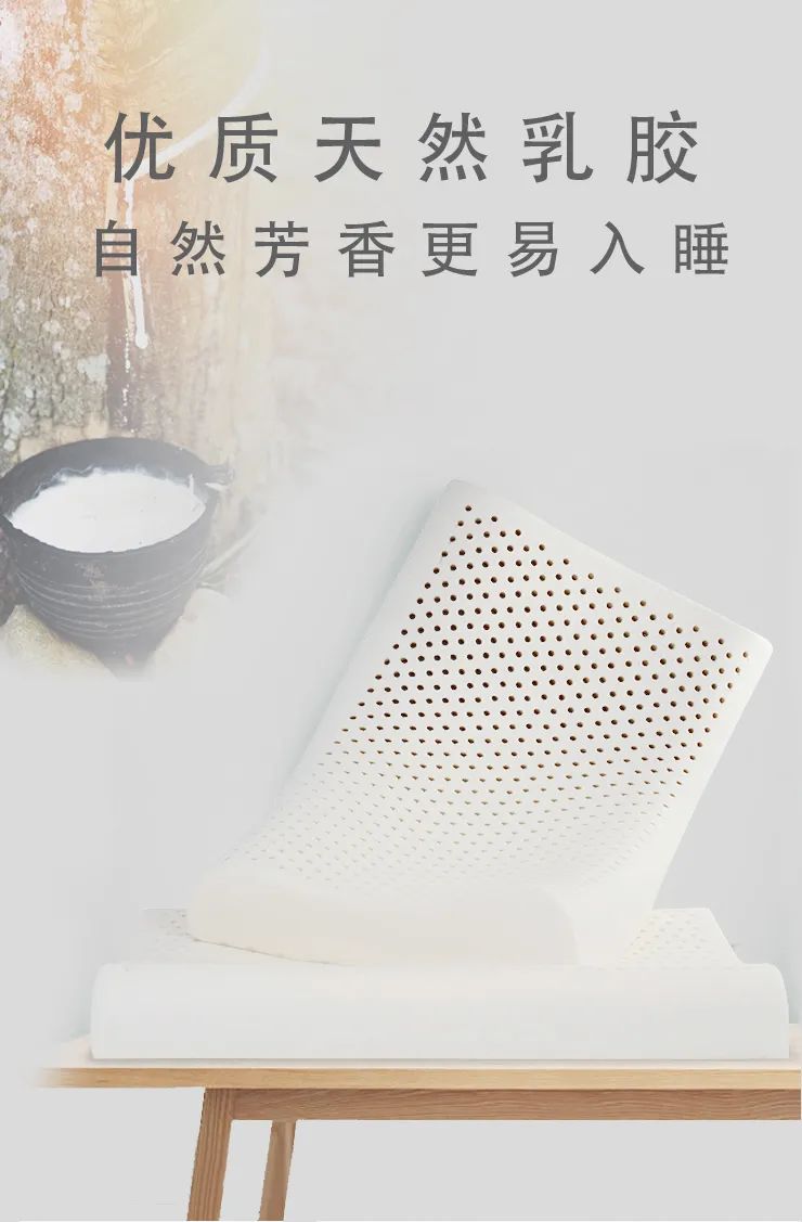 達圓邦磁瑪琳健康枕(圖4)