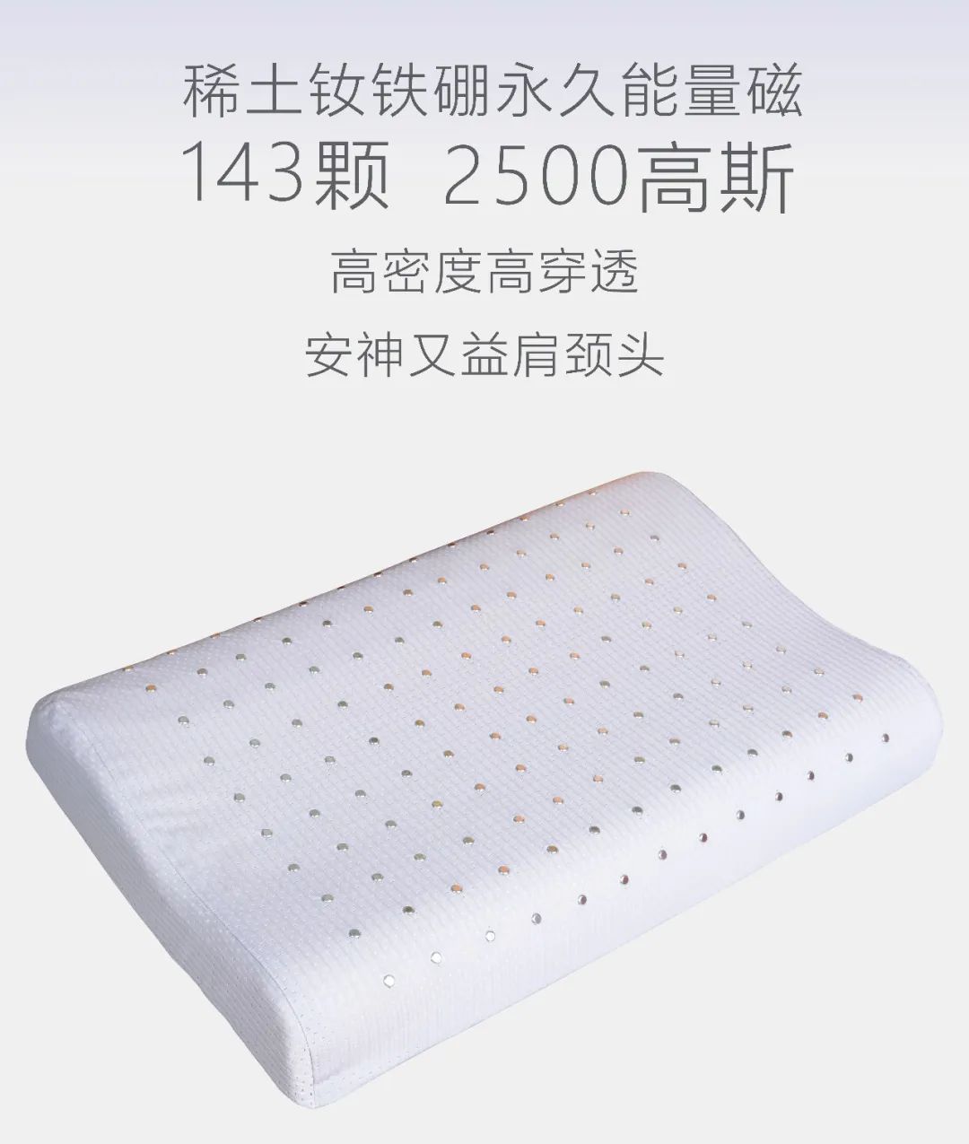 達圓邦磁瑪琳健康枕(圖12)