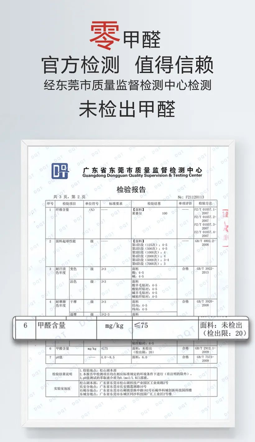 達圓邦磁瑪琳健康枕(圖18)