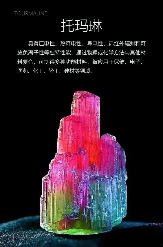 美容更要“美足”——達(dá)圓邦托瑪琳健康襪(圖3)