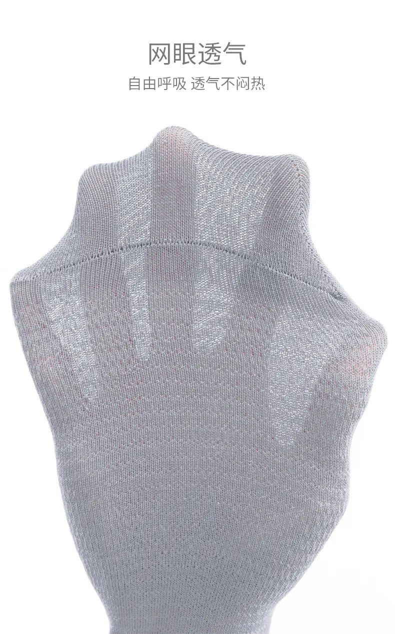 美容更要“美足”——達(dá)圓邦托瑪琳健康襪(圖7)