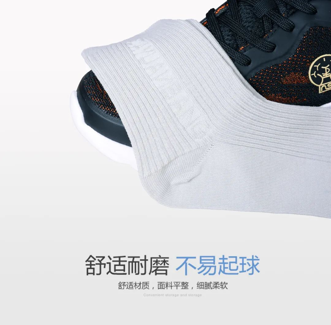 美容更要“美足”——達(dá)圓邦托瑪琳健康襪(圖11)