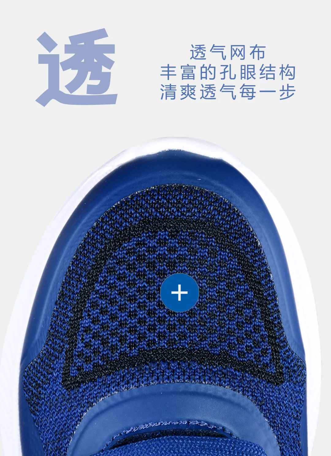 達(dá)圓邦磁力鞋(圖14)