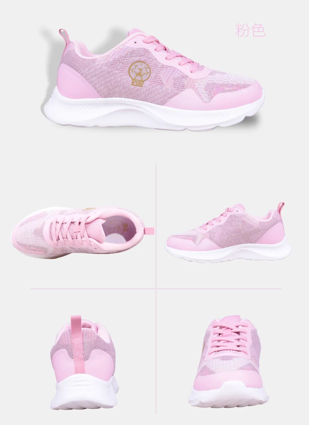 達(dá)圓邦磁力鞋(圖19)