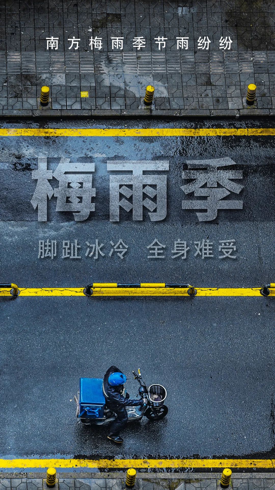 給足能量——達圓邦磁暖鞋(圖3)