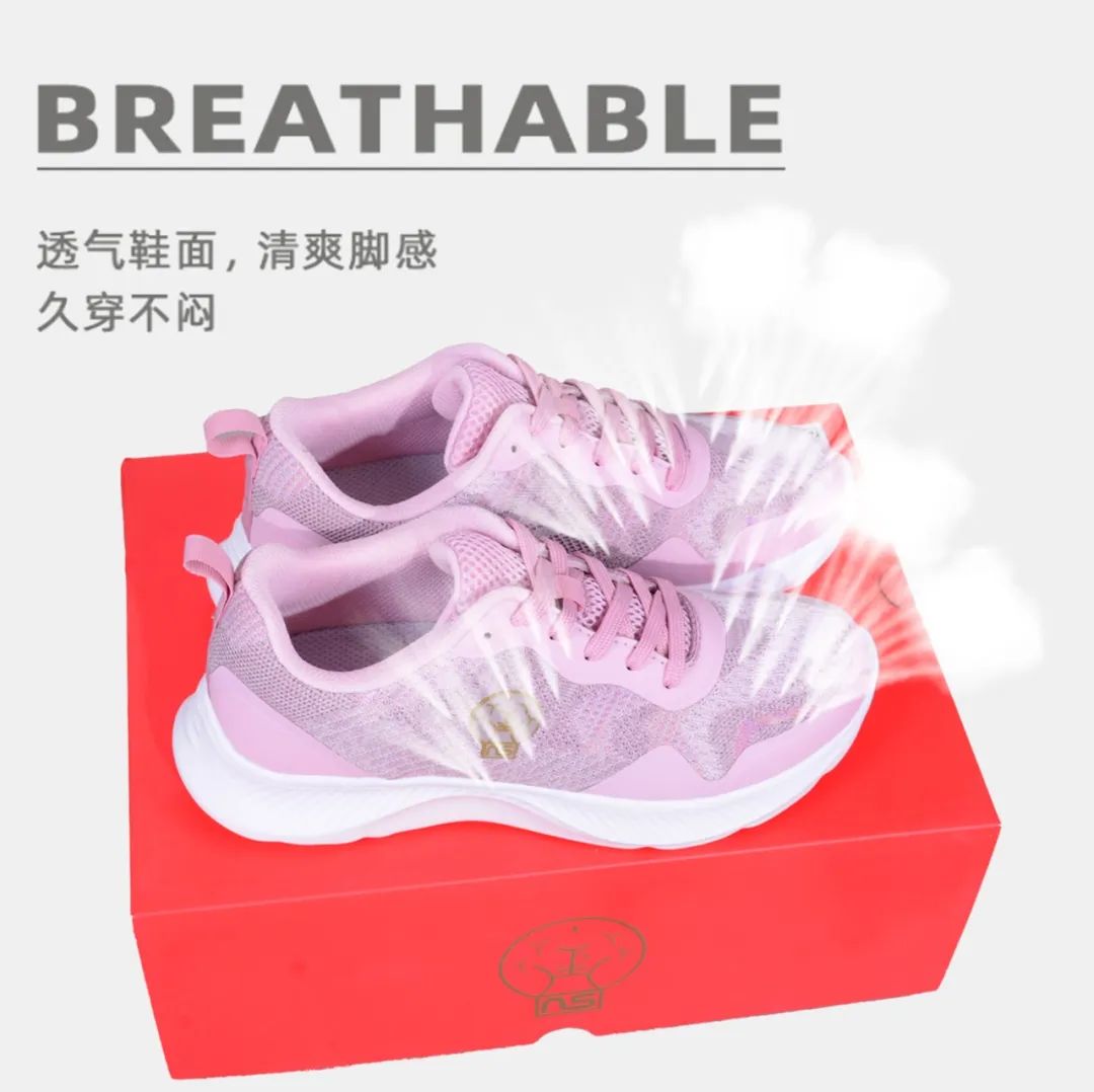 達(dá)圓邦磁力鞋(圖10)