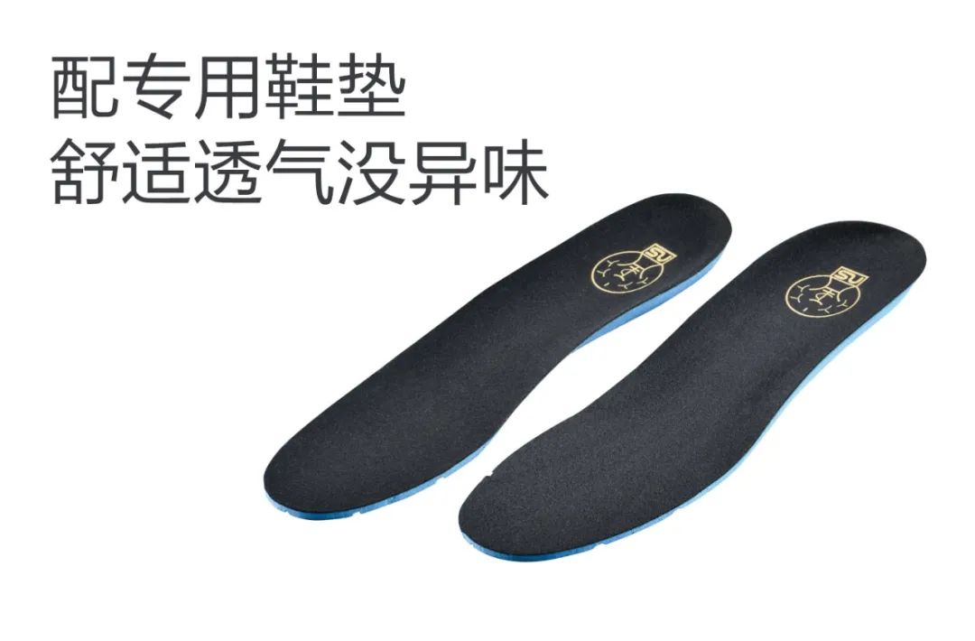 達(dá)圓邦磁力鞋(圖12)