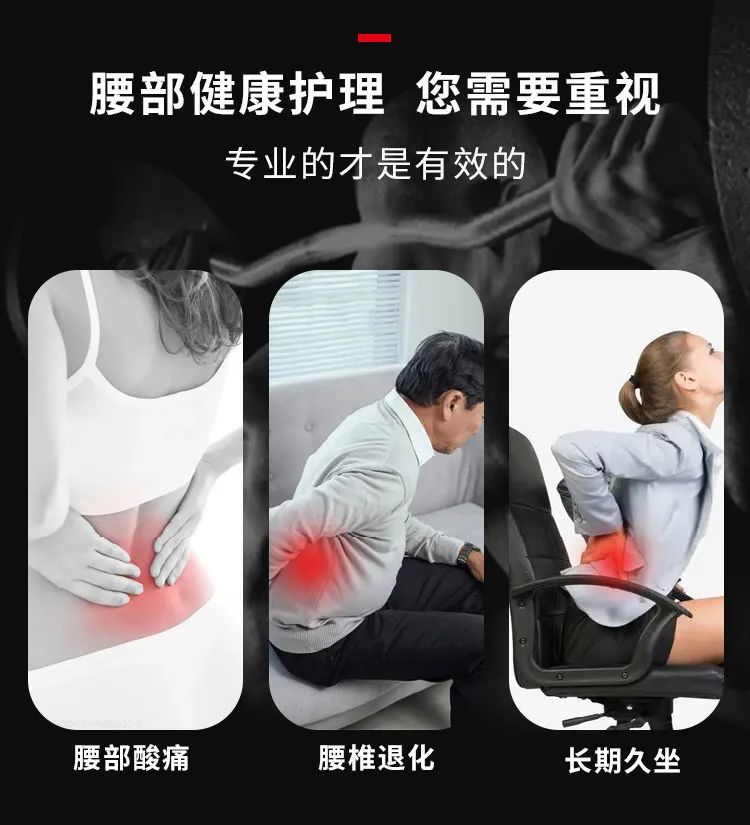 達圓邦暖磁腰封(圖2)