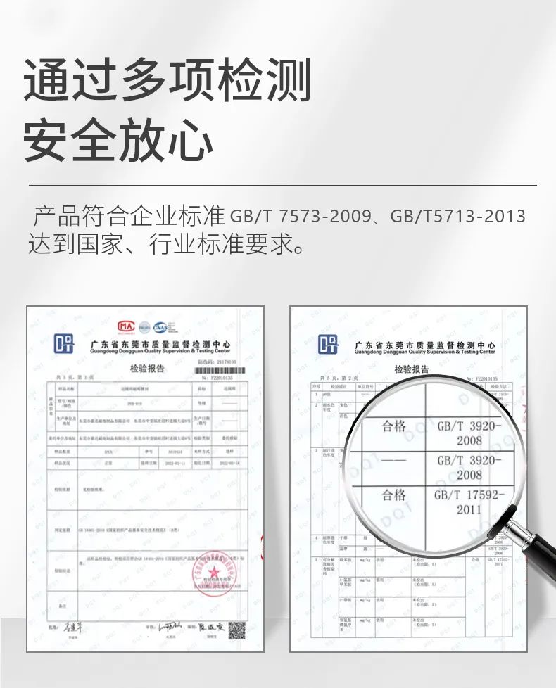 達圓邦暖磁腰封(圖23)