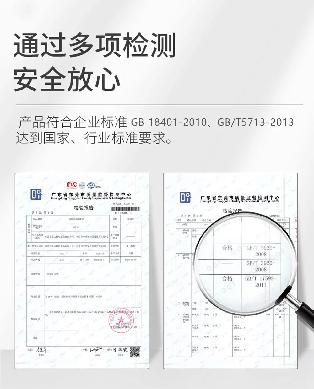 達(dá)圓邦磁暖護(hù)膝(圖18)