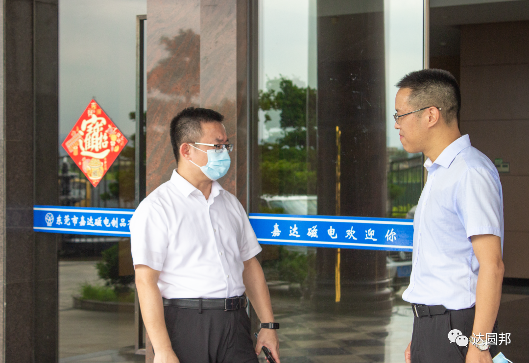 東莞市政協(xié)萬卓培等領(lǐng)導(dǎo)蒞臨嘉達(dá)參觀指導(dǎo)(圖4)