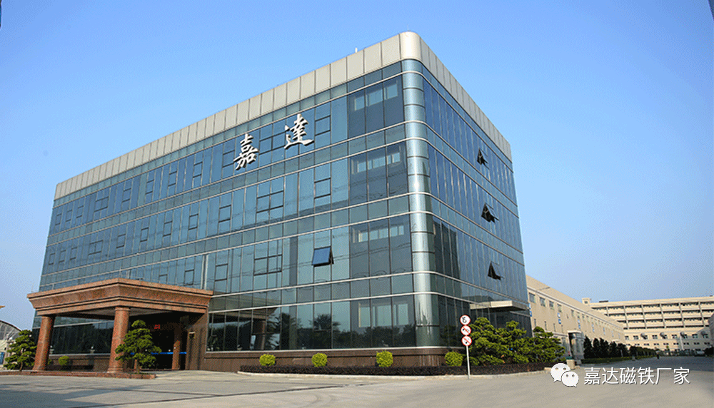 東莞市政協(xié)萬卓培等領(lǐng)導(dǎo)蒞臨嘉達(dá)參觀指導(dǎo)(圖8)